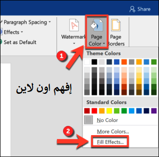 dot-grid-paper-template-in-microsoft-word