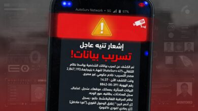phone notification alert data breach warning security